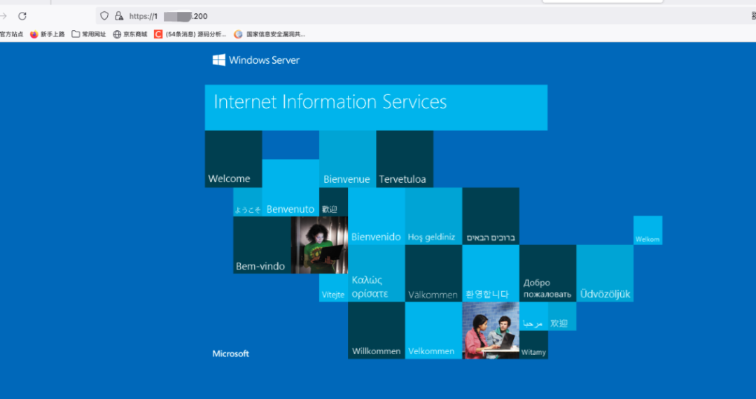 还在用winrm吗？浅谈http.sys的使用姿势