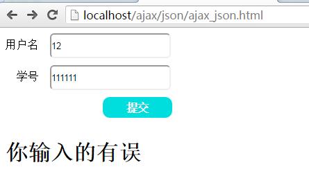 demo_ajax_json.js,ajax小demo-----ajax中json的使用