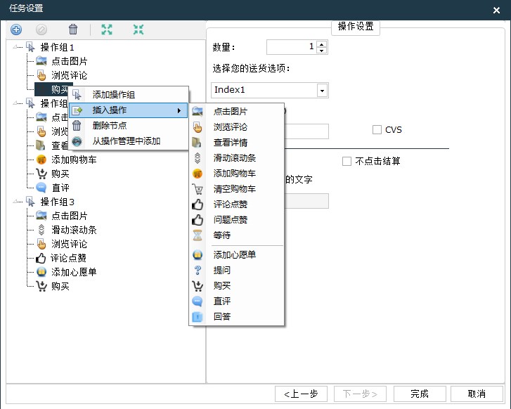 亚马逊鲲鹏系统操作测评：批量注册、智能养号、自动刷单全攻略