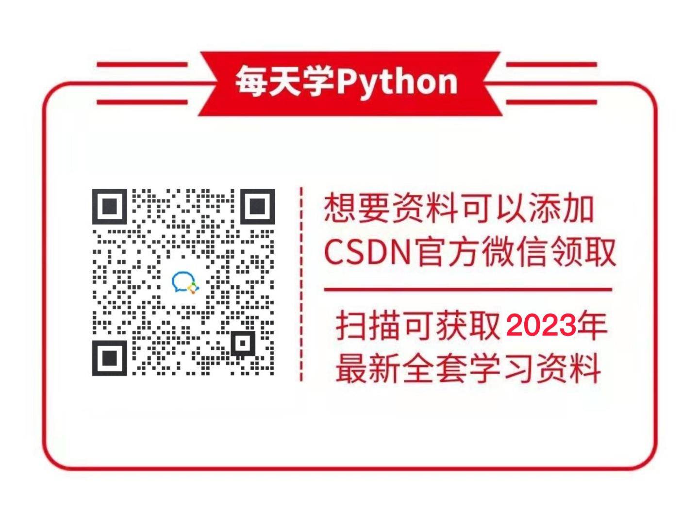 python用来干什么的,python用来做什么的