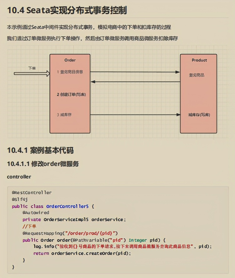 Github星标75K！阿里2021微服务参考指南也太香了