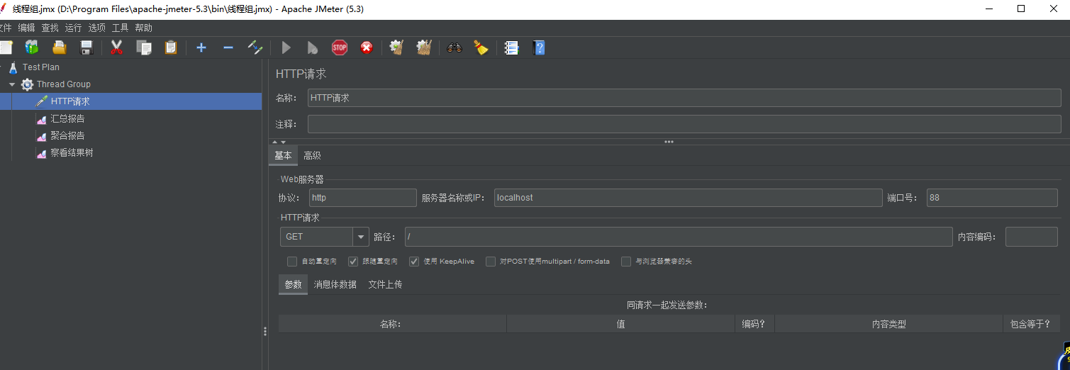 image-20201019222058915