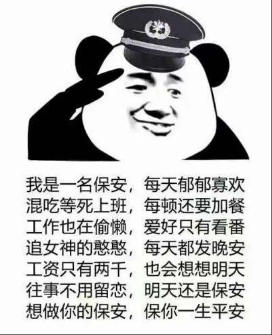 晚安,打工人
