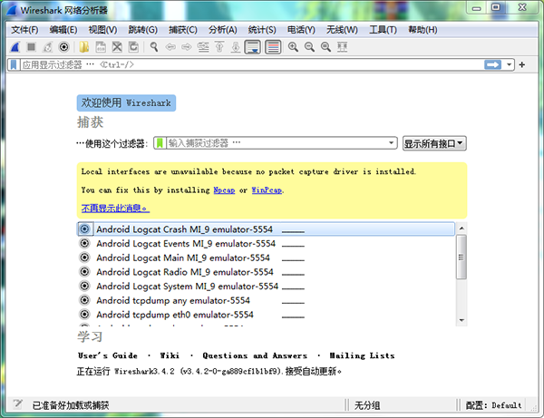 wireshark green portable version