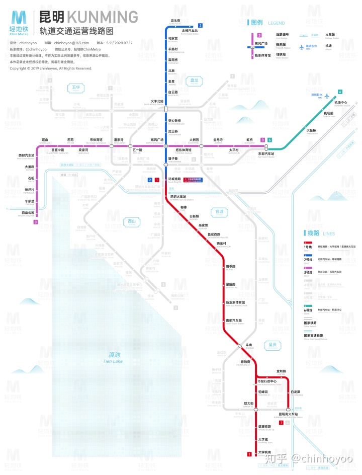 昆明地铁七号线线路图图片
