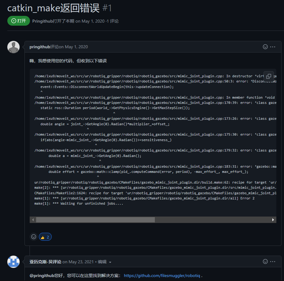 【问题记录】robotiqmaster/robotiq_gazebo/src/mimic_joint_plugin.cpp_mimicjointpluginCSDN博客