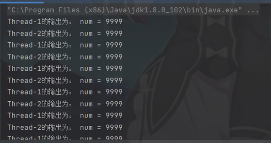 Java 线程安全与锁