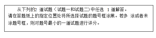 网络规划设计师论文汇总（2012-2021）考前冲刺来一波真题