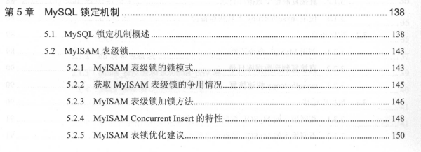 哪路神仙写的421页MySQL高级笔记，涵盖MySQL所有技术！太香了