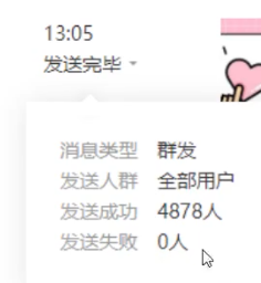 image-20200723160837334