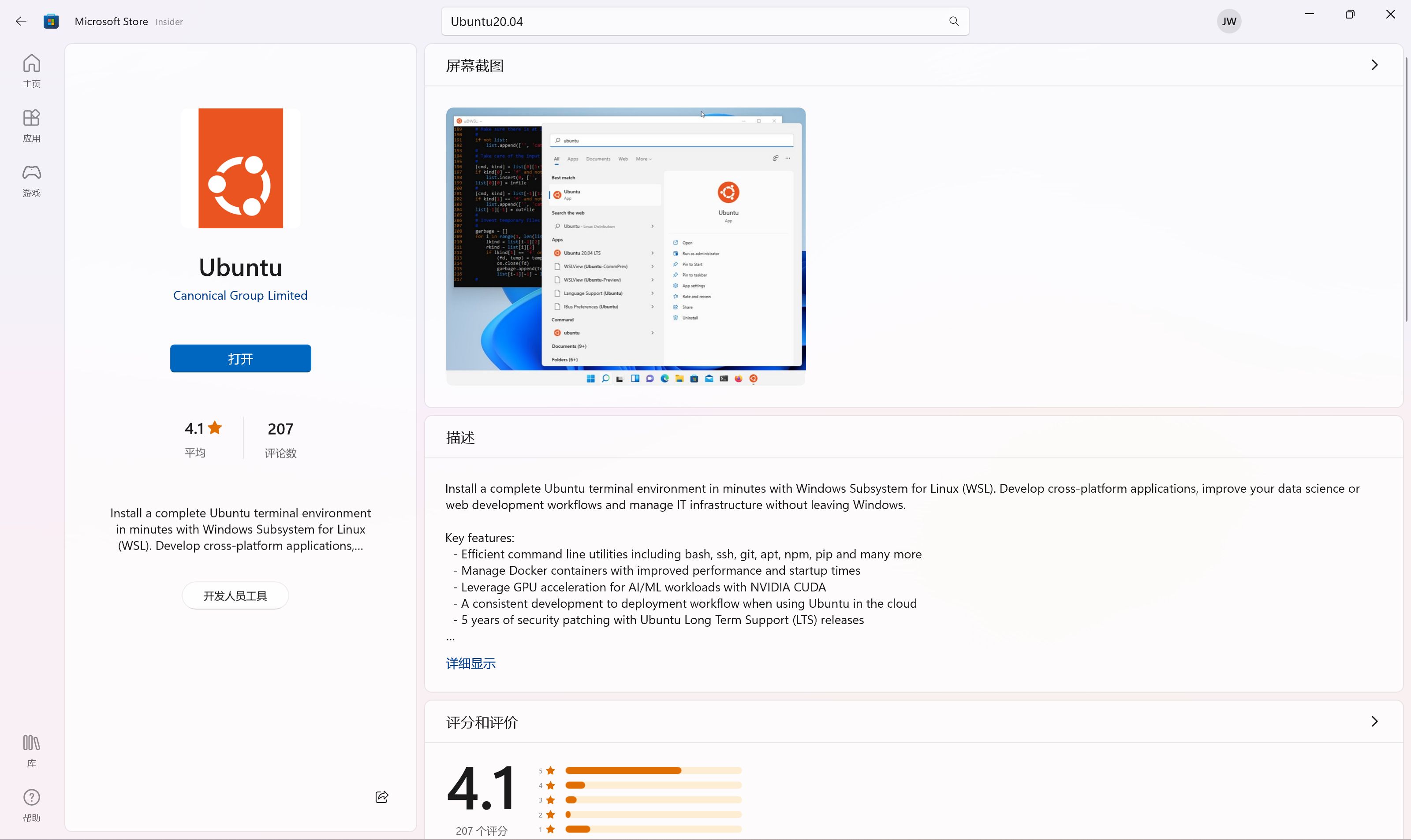 Wsl2 ubuntu pytorch wsl pytorch csdn 
