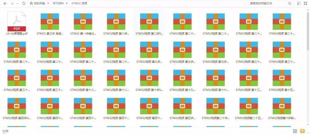stm32官方例程在哪找_STM32开发学习资料合集 配图33