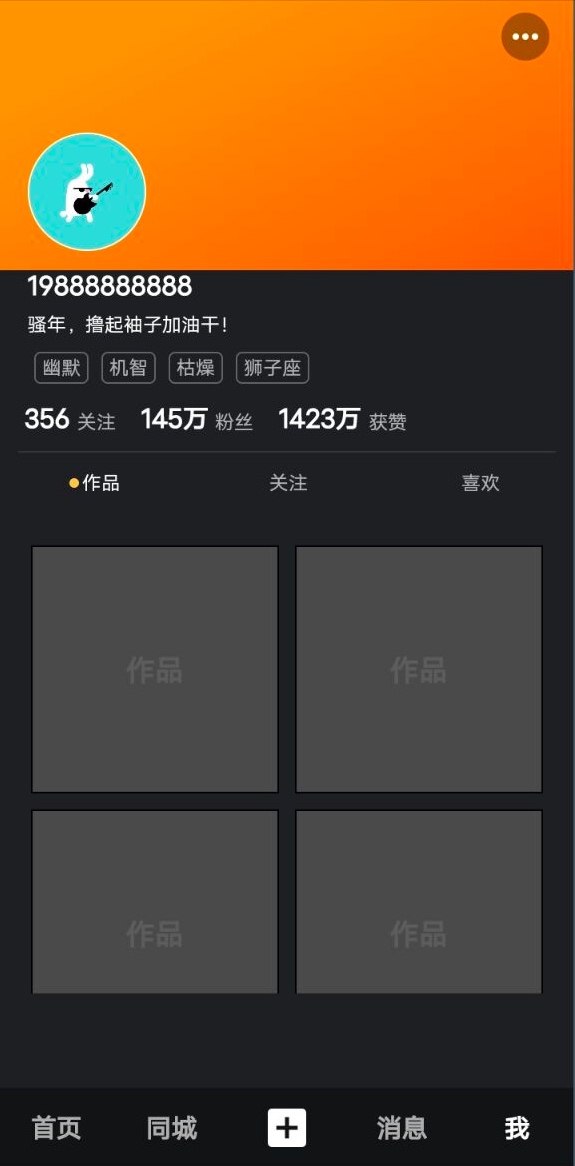 截图5