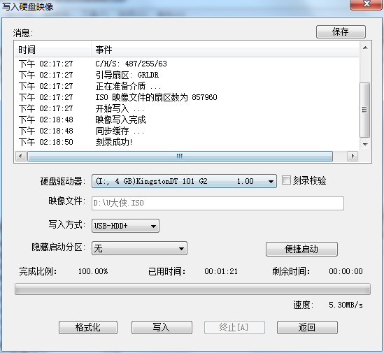 f9b8ec6f734e12a8cfb913dd60c87636.png