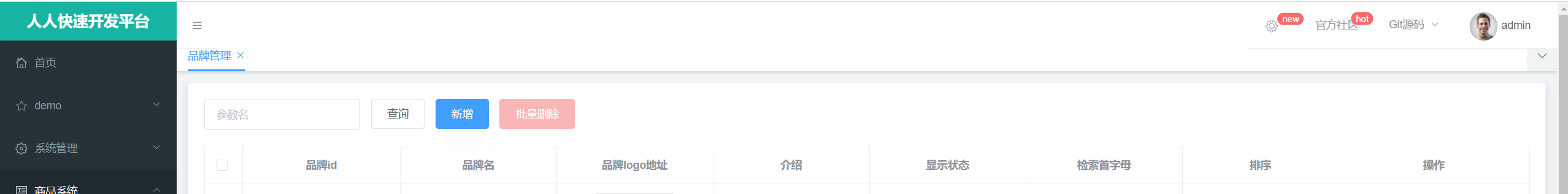 image-20221031160656833