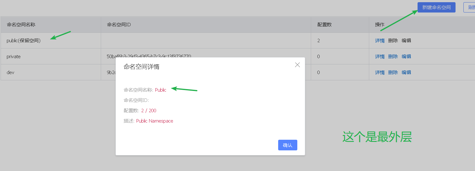 image-20220104172844023