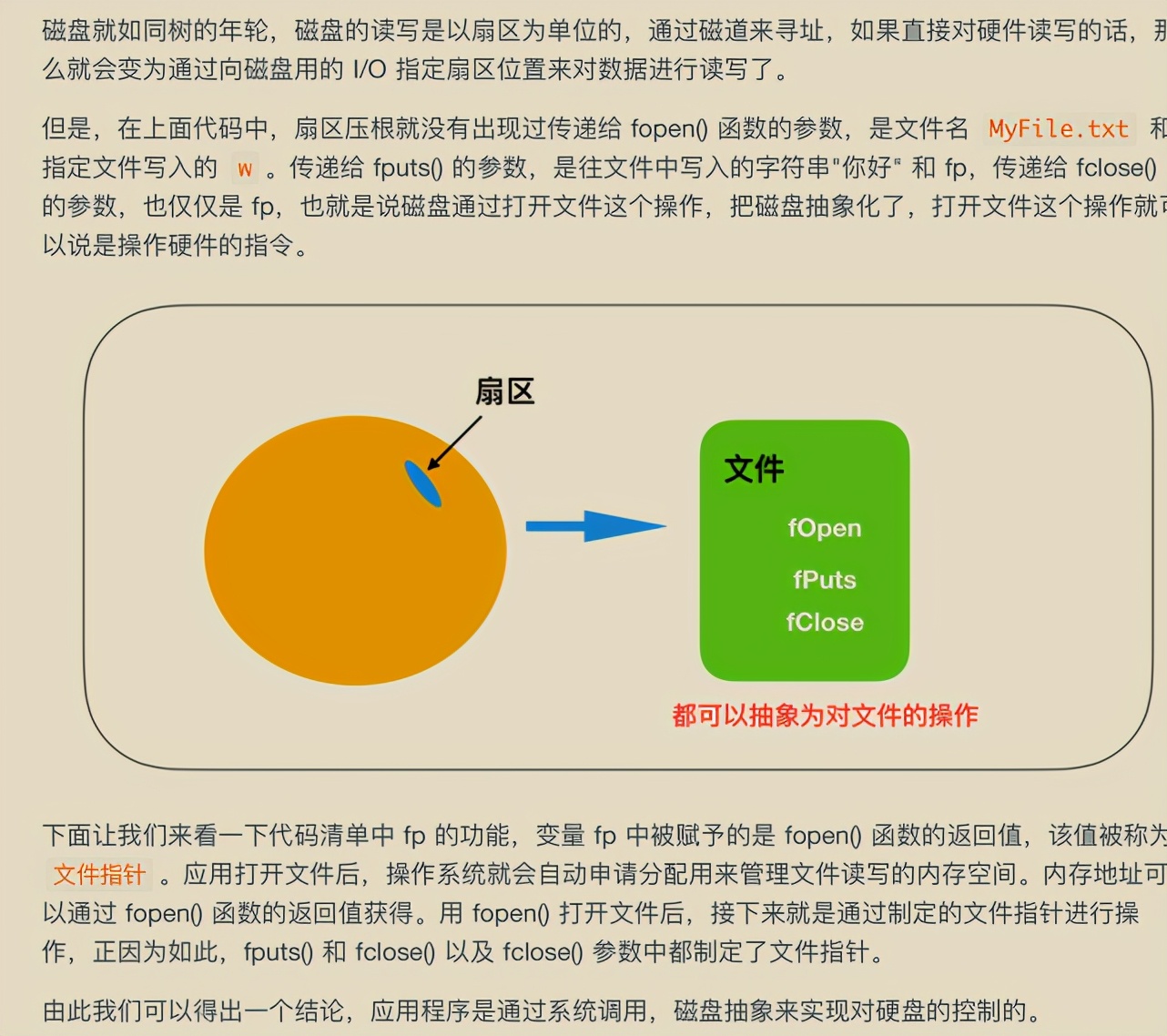 精益求精！华为工程师凝聚超凡的智慧结晶：网络编程，已献上膝盖