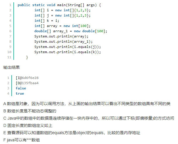 牛客网java_牛客网java