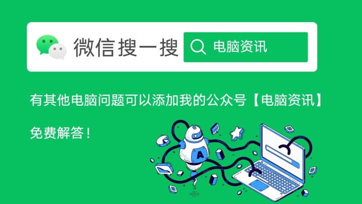 开机一直转圈_电脑开机后网络一直转圈，程序也打不开？