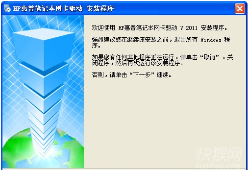 hp 服务器 无线网卡,惠普HP 615 无线网卡驱动