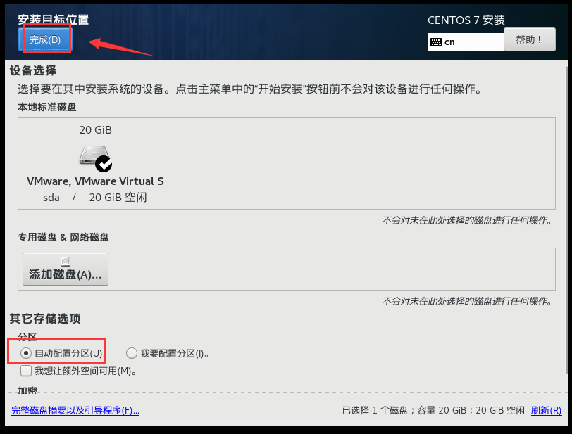 image-20241101141549115