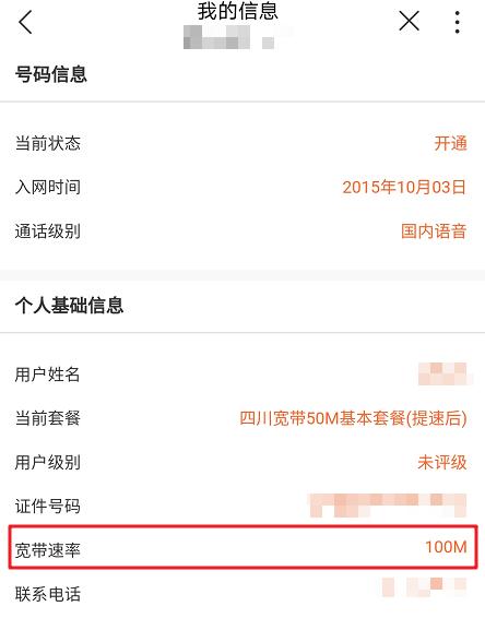交换机千兆和百兆对网速影响 它偷走了我的网速这么多年 百兆光猫更换千兆光猫 Weixin 的博客 Csdn博客
