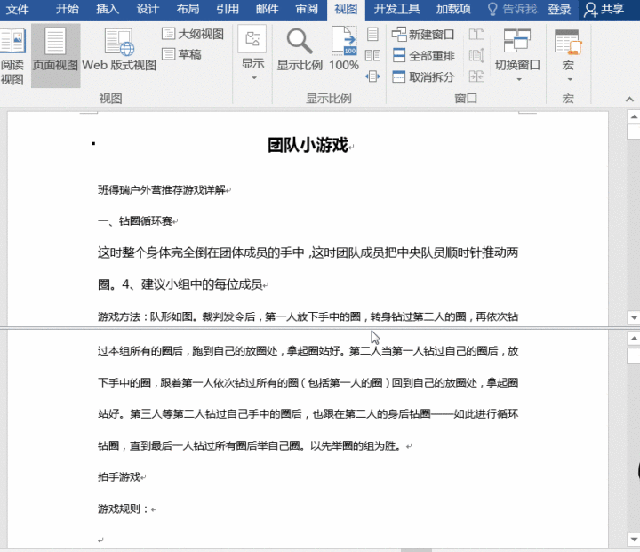 f9d2a00d0d054605164d3a8c37fcf594.gif