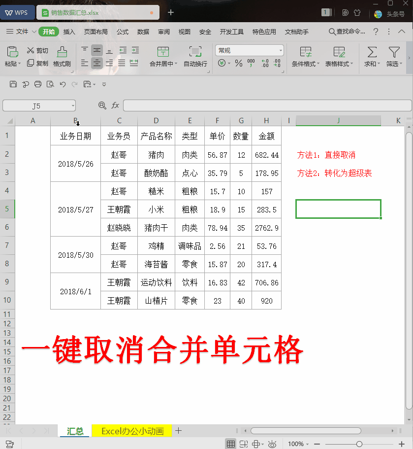 f9d2a41249cb22c61a1e398a84199815.gif