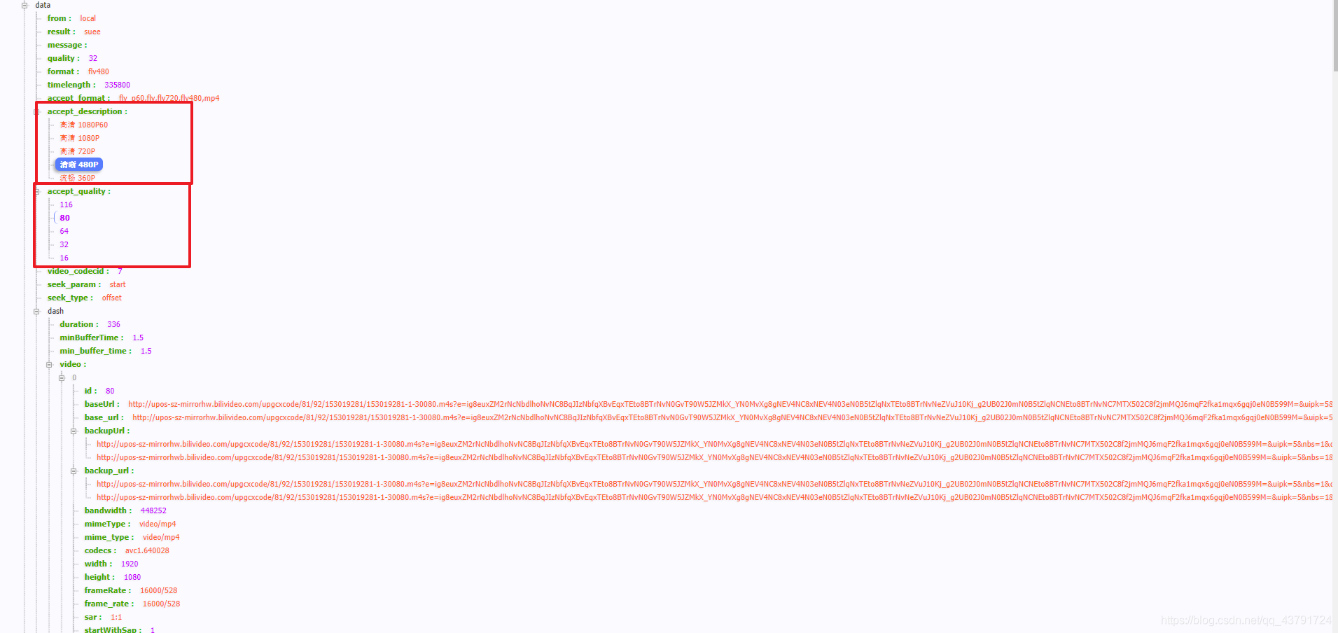 Python爬取哔哩哔哩（bilibili）视频
