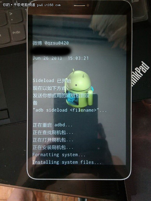 七彩虹平板刷成android,大功告成 七彩虹G808首个MIUI ROM移植