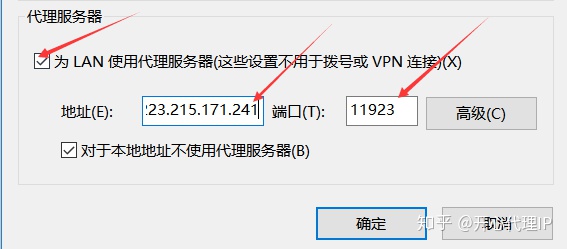 设置代理_怎么设置浏览器代理IP