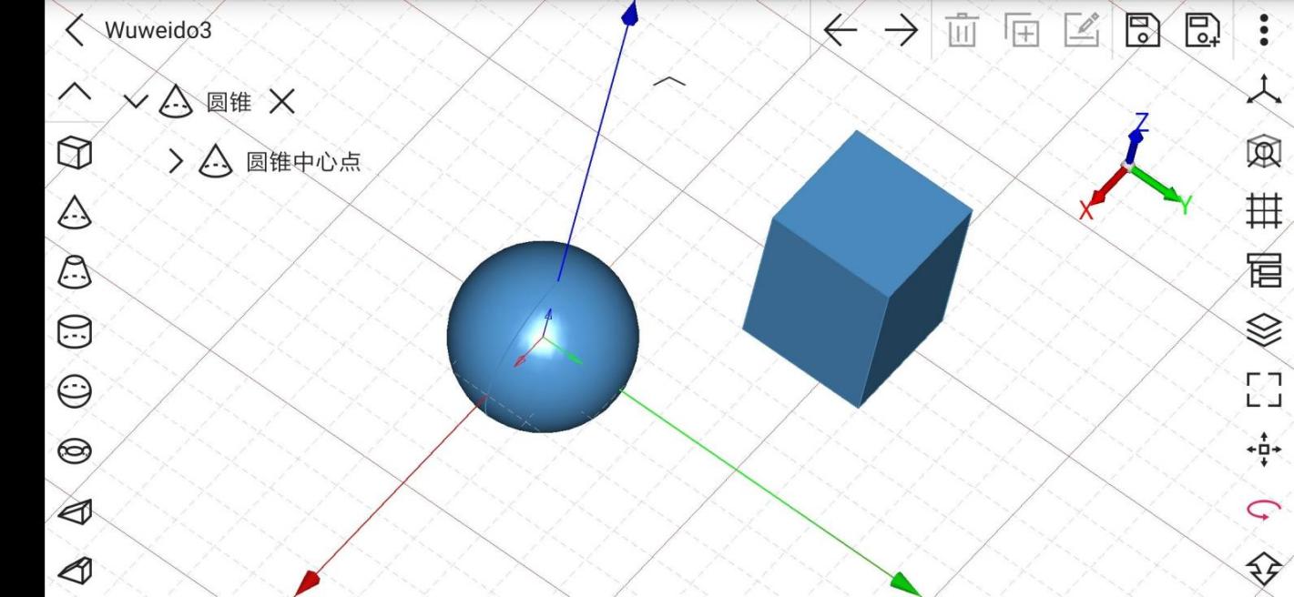 【CAD<span style='color:red;'>建</span><span style='color:red;'>模</span>号】<span style='color:red;'>学习</span>笔记（<span style='color:red;'>二</span>）——工作区