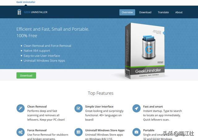 GeekUninstaller 1.5.2.165 free instal