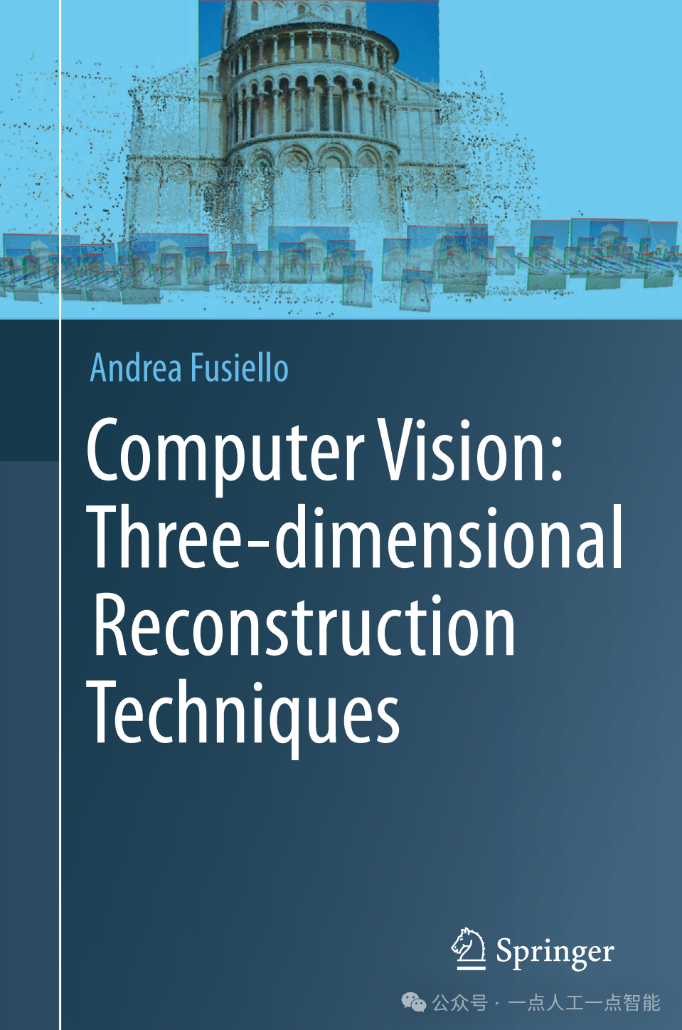 计算机视觉：三维重建技术