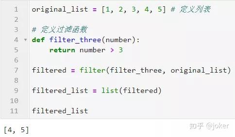 fopen_s”: 函数不接受 2 个参数_必知必会8个Python列表技巧-CSDN博客