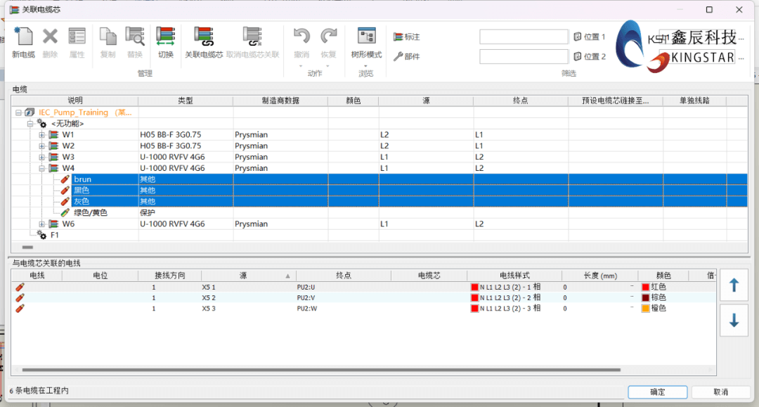 您是否正确使用SOLIDWORKS Electrical 绘制电气原理图?