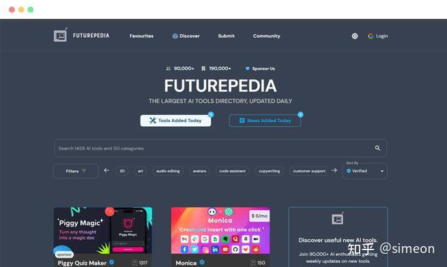 Futurepedia 截图