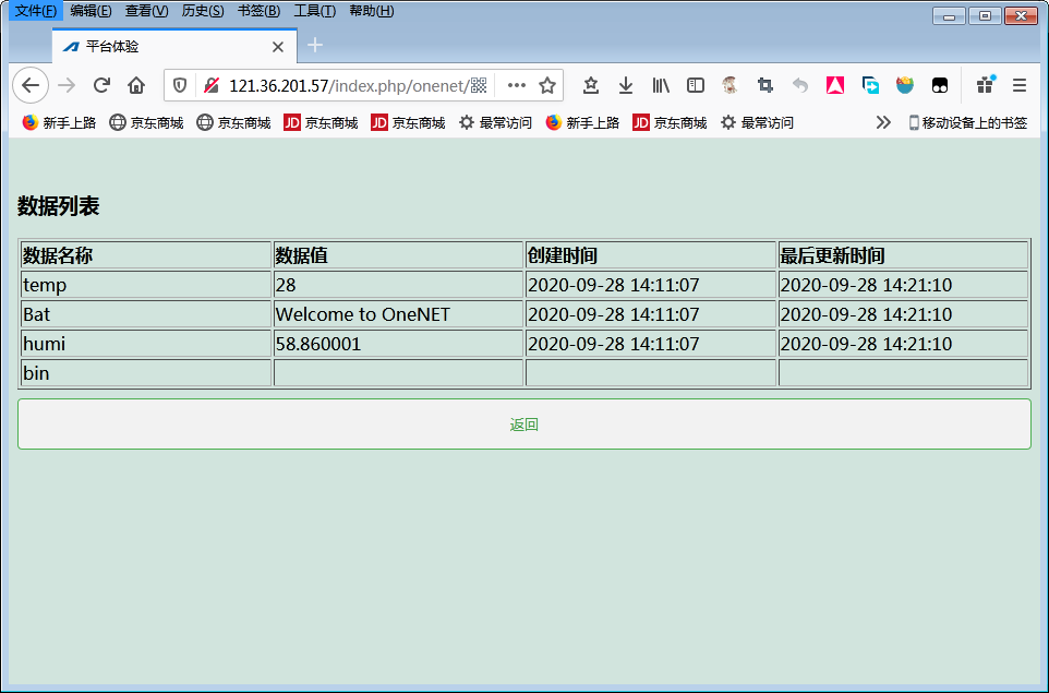 mqtt 데이터 쿼리