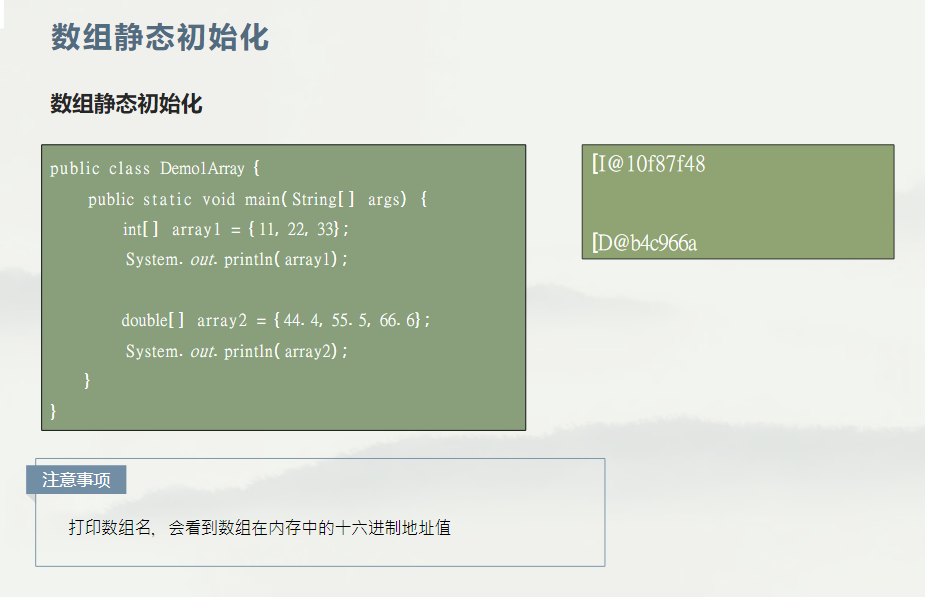 2023-3-23Java数组与二维数组-CSDN博客