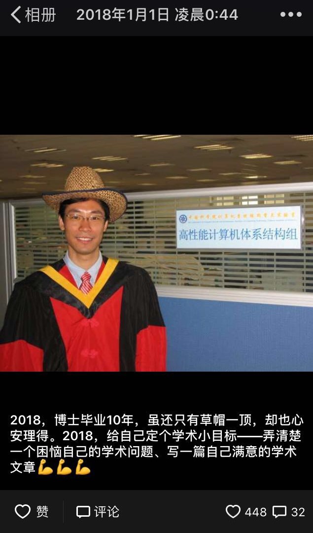 微信图片_20181231210039.jpg