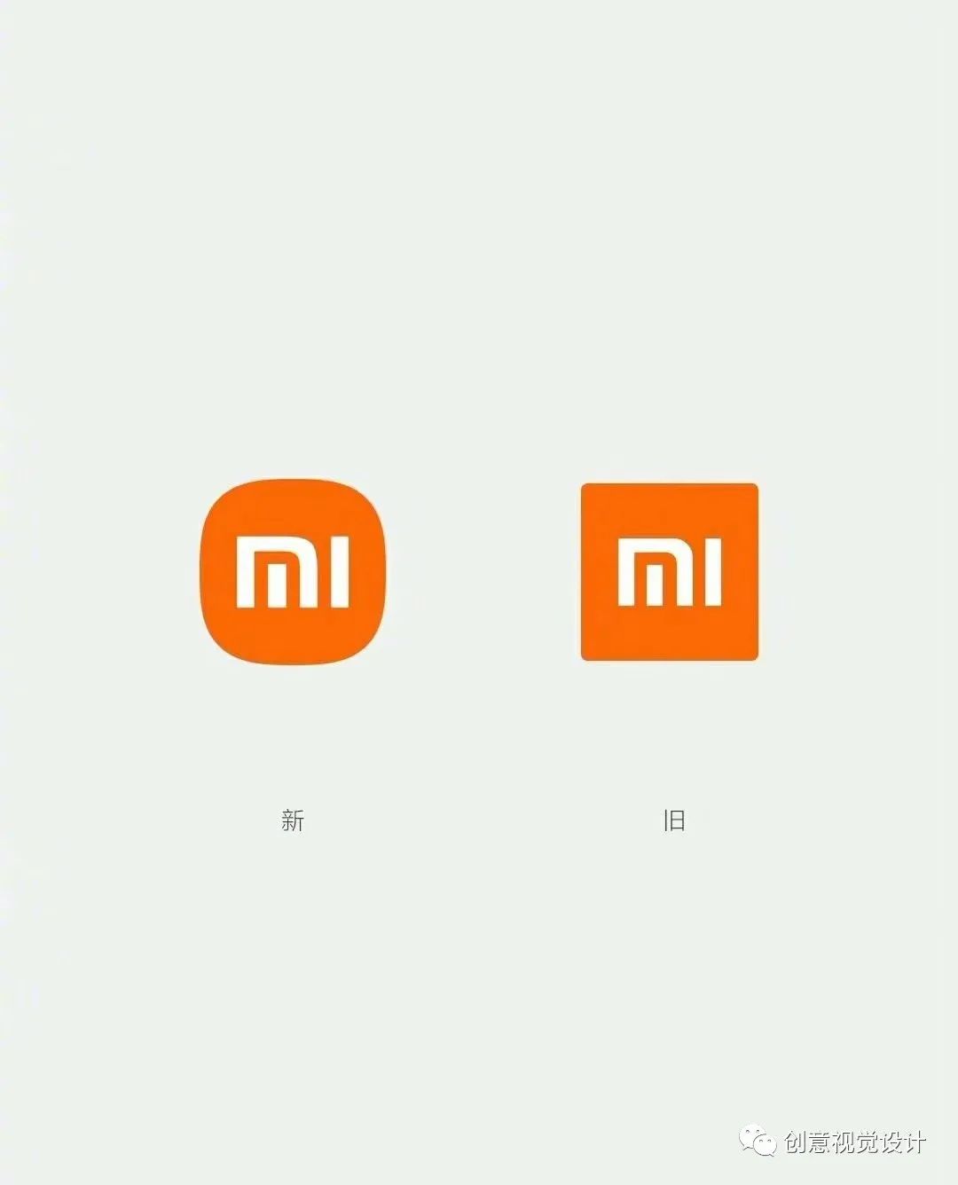 小米品牌升级启用新logo