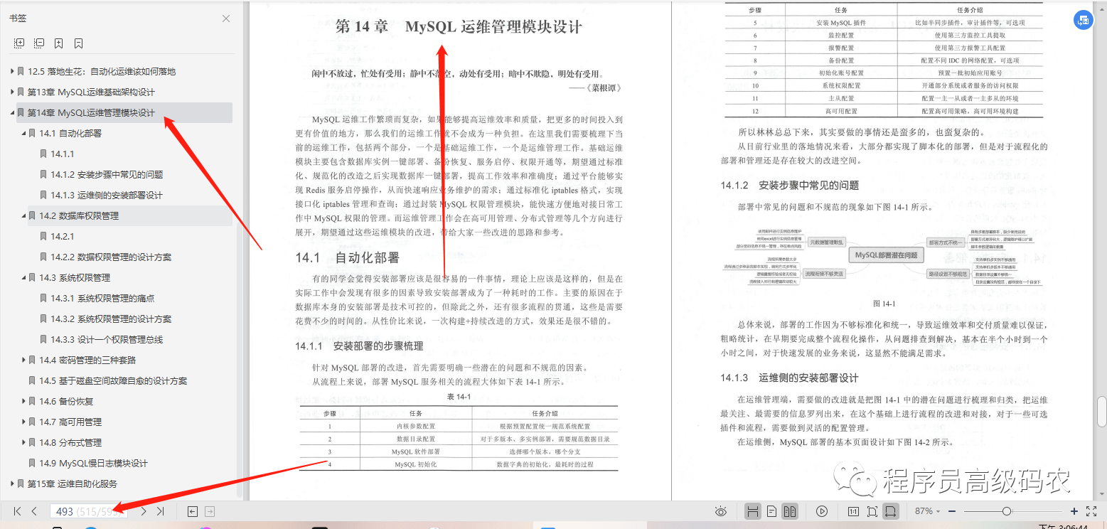 f9fb93553a12649390a9be29d8986e9f.png