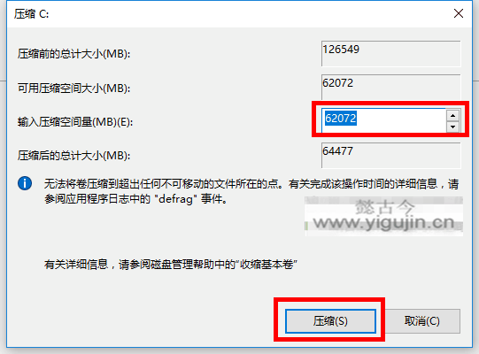 怎么装系统只装c盘 f9fd7295e049a109eca6085bfa993e82.png
