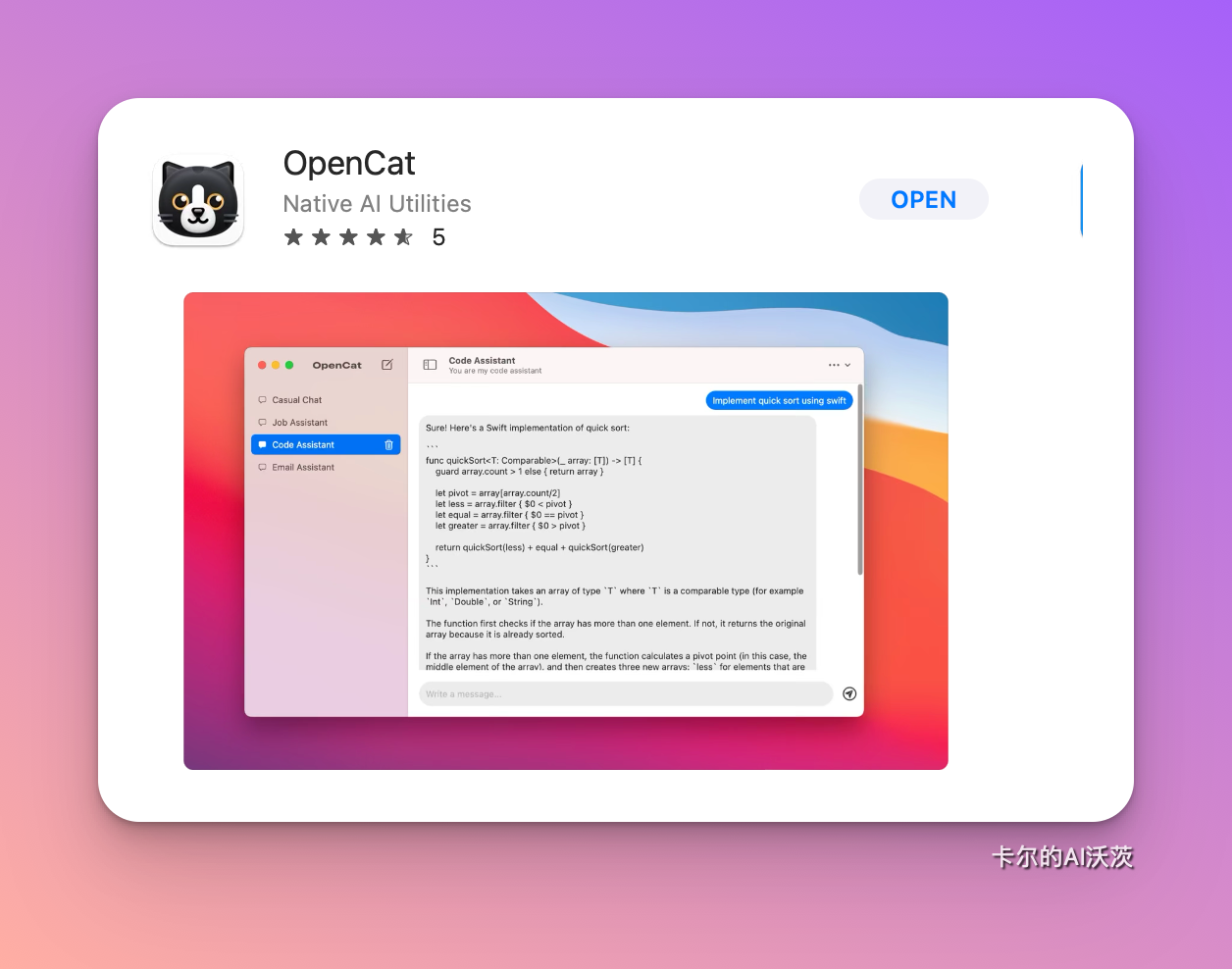 OpenCat