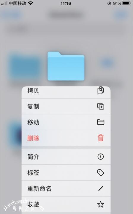 手机上怎么压缩html文件夹,iphone手机怎么压缩文件 iphone自带文件