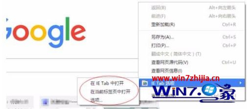 html5设置谷歌浏览器兼容性,google浏览器