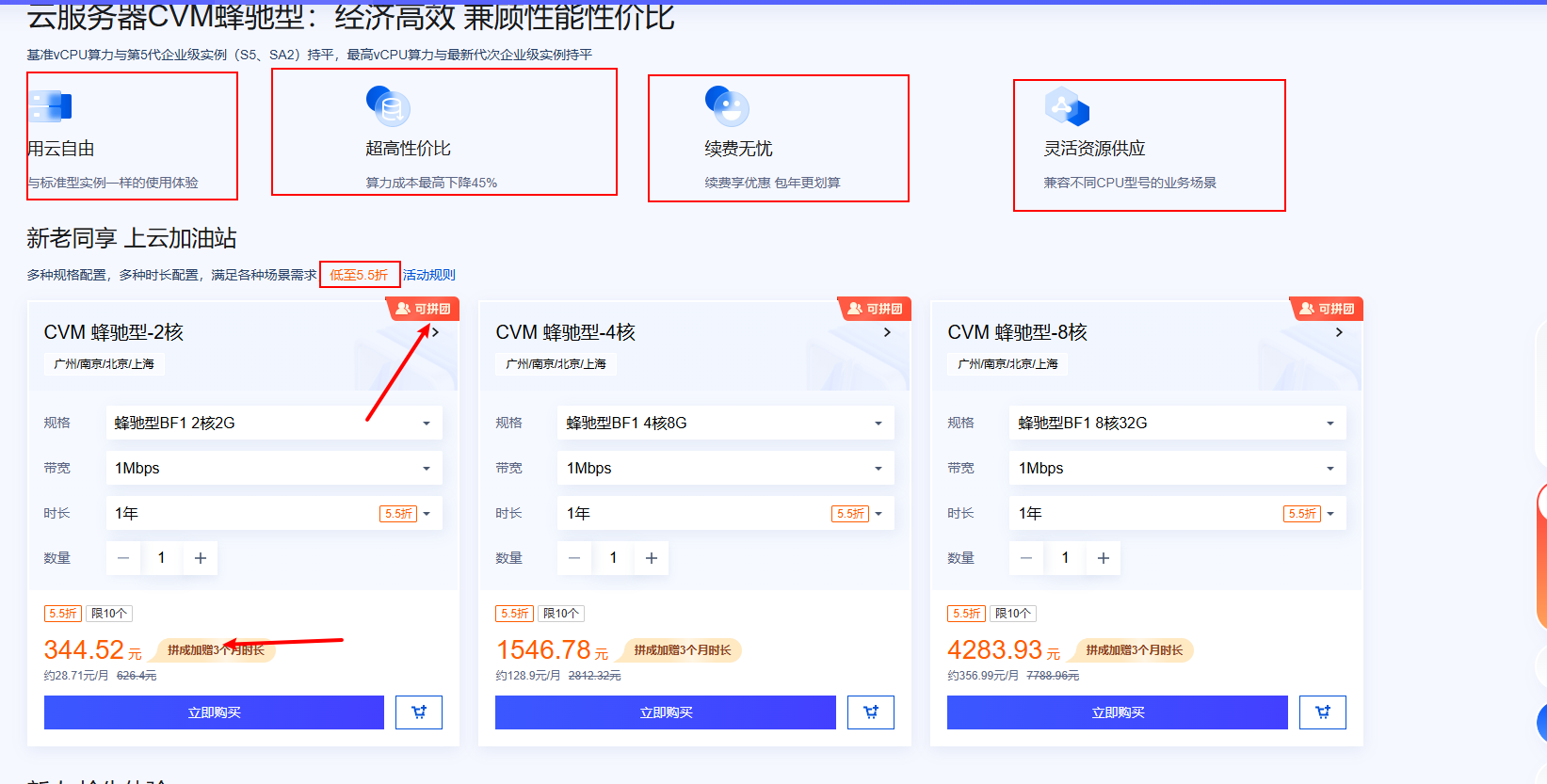 请在此添加图片描述