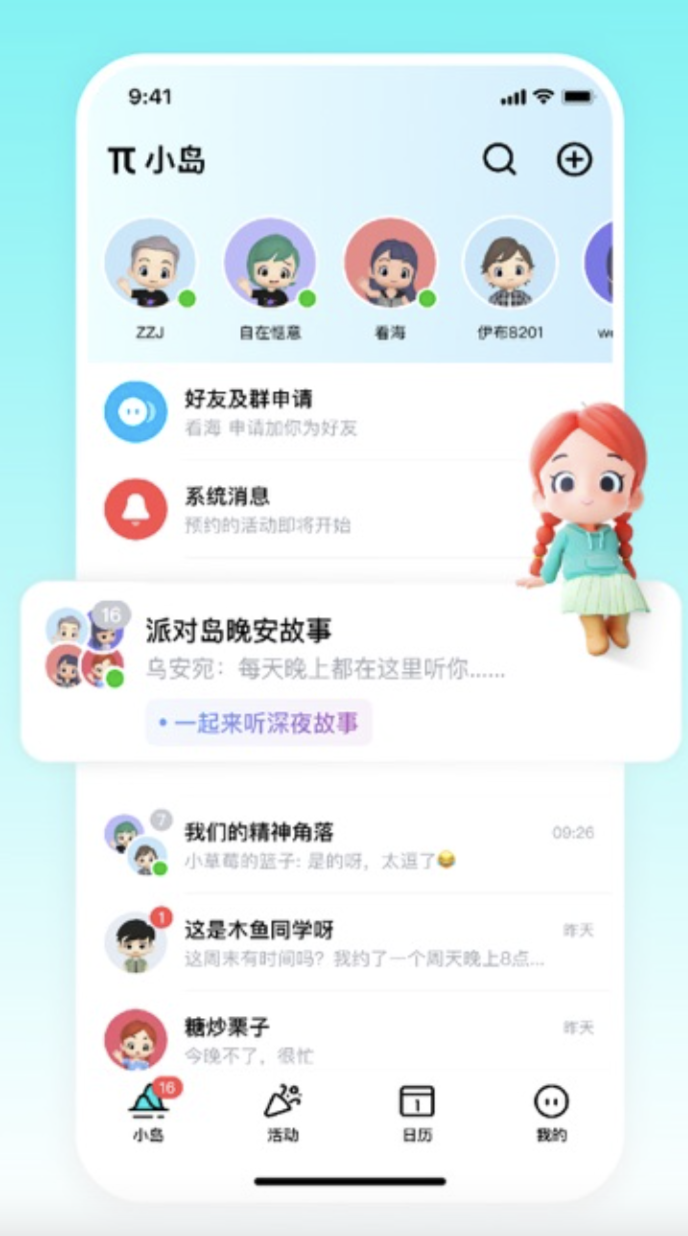 fa20377c33b8521fb5e734b1e276896f.png