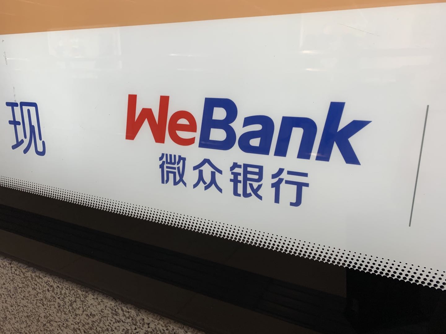WeBank complaints surge: the rental loan business stock is 1 billion, and Gu Min said the eggshell project may be totally lost