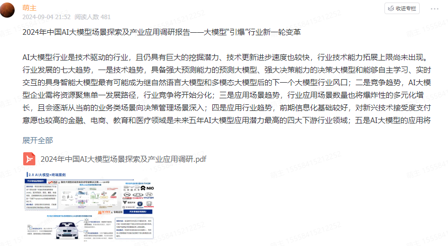 fa214804bfe328d190438f08db2b9516.png
